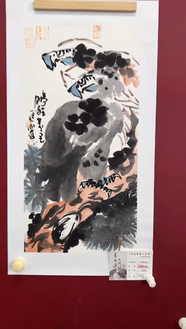 国画绘画作品欣赏