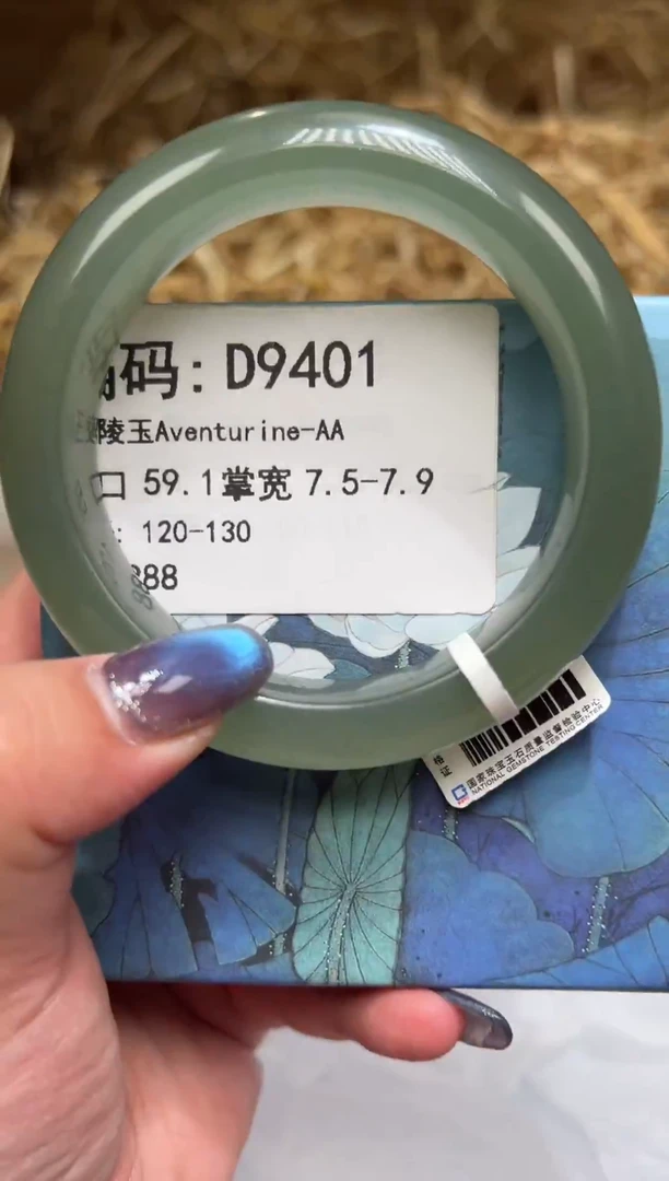 未镶嵌手镯石英质玉D9401