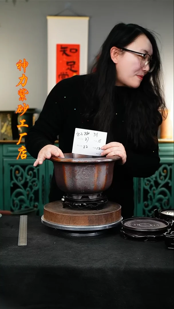 【闪购商品】紫砂花盆711+s颜色机选