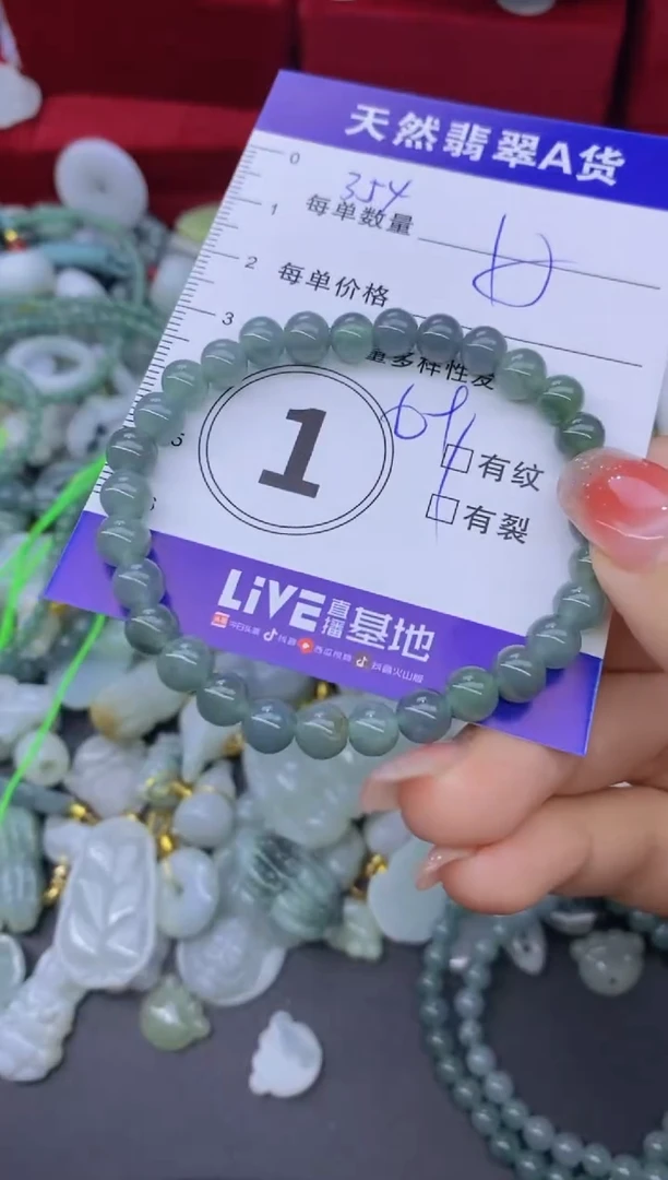 颈饰未镶嵌翡翠天然翡翠A货批量多样性发一件