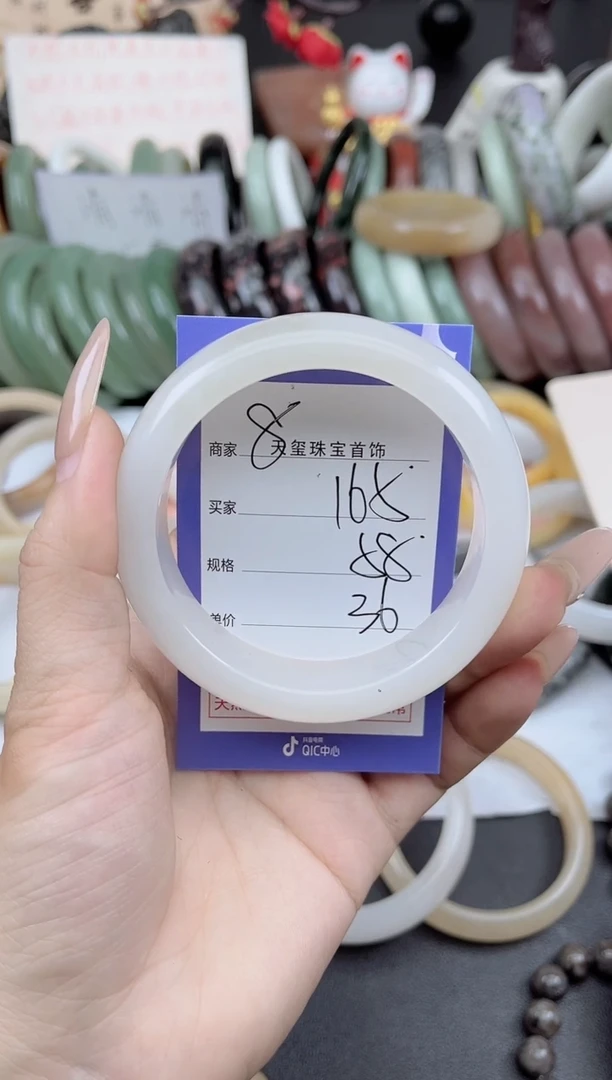 未镶嵌手镯石英质玉璺*165