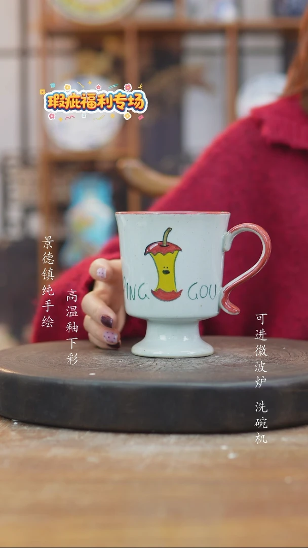 其他陶012景德镇老陶泥瓷器一只暇