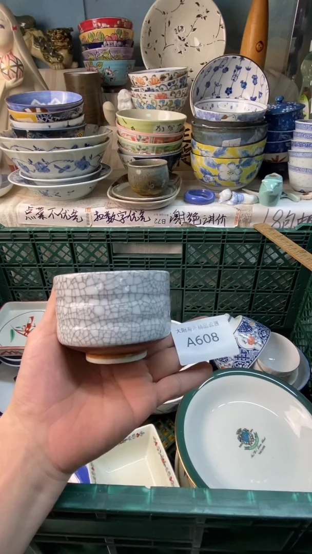 瓷片坨*.感谢您一直以来的支持