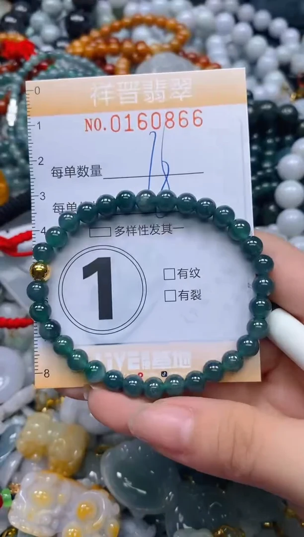 翡翠未镶嵌颈饰闪购0160866多样性发其一