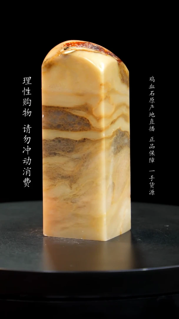 【闪购商品】昌化石田黄蜂窝印章印章印章
