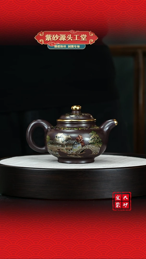 【闪购商品】紫砂茶壶宜兴紫砂茶壶