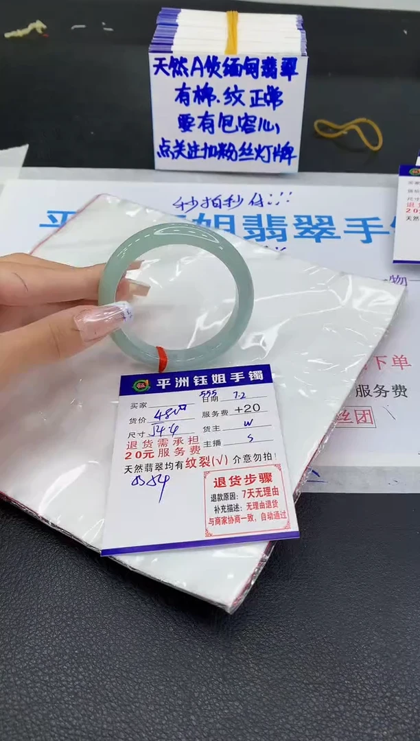 翡翠手镯未镶嵌1111111111