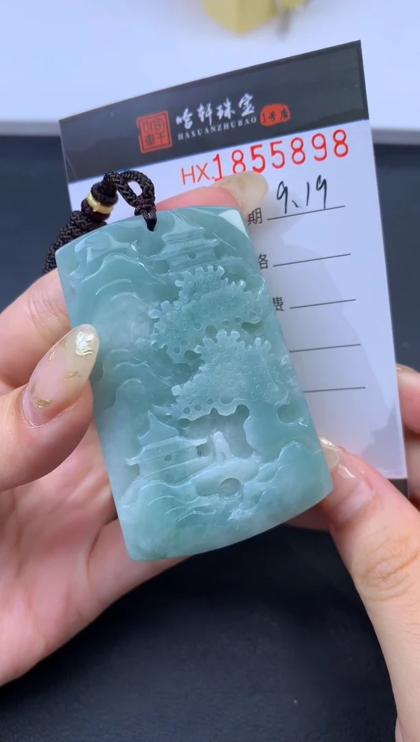 未镶嵌挂件翡翠哈轩 挂件1