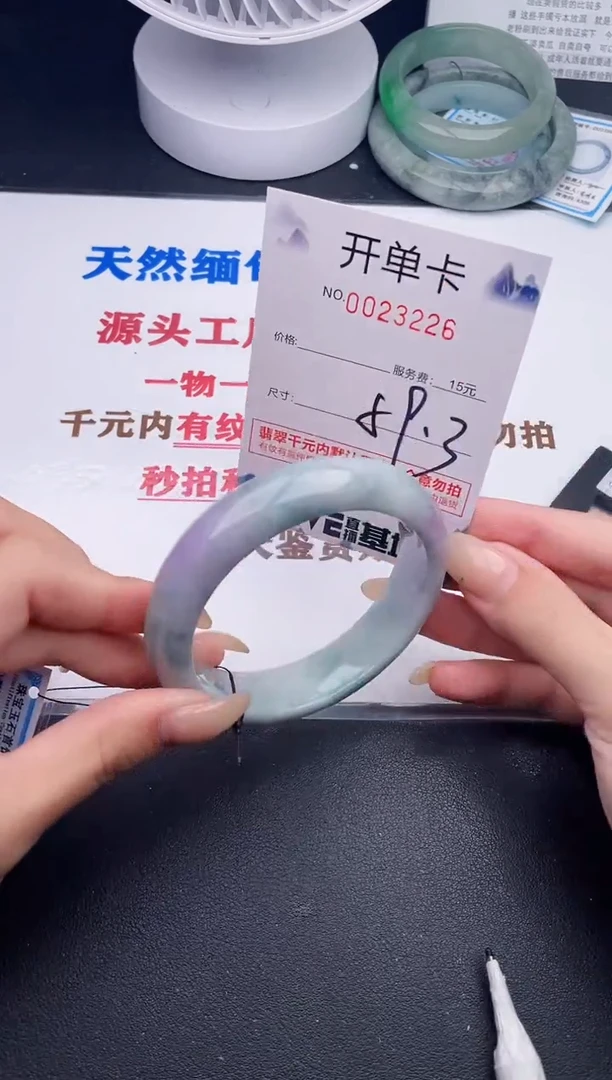 未镶嵌手镯翡翠26