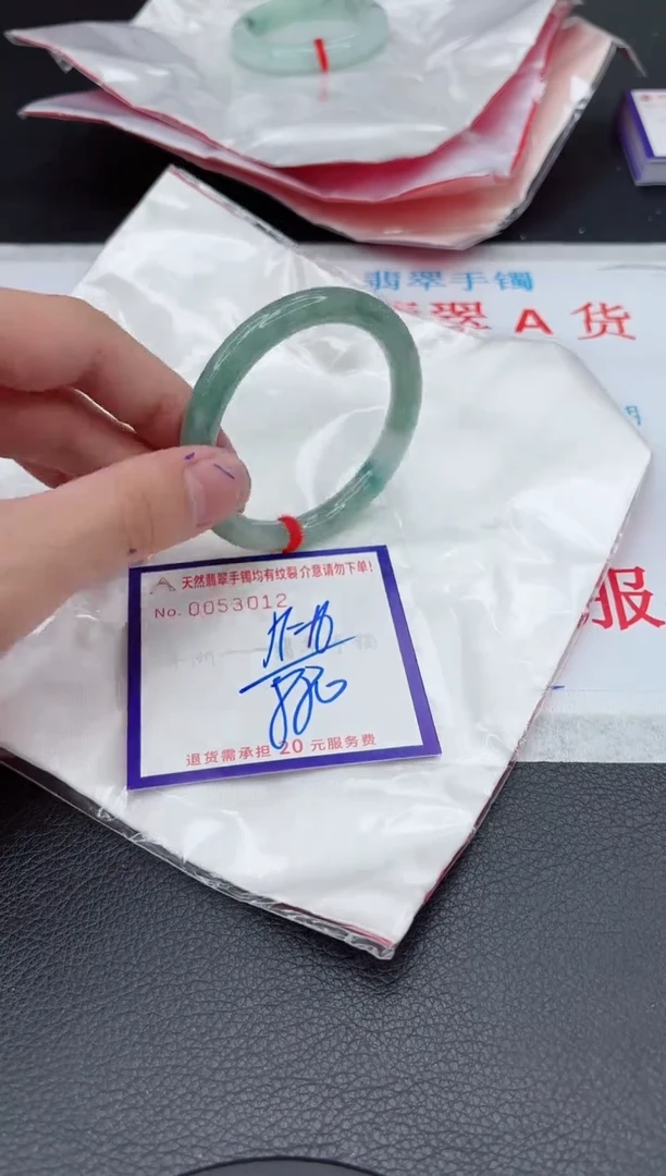 【闪购商品】翡翠手镯未镶嵌11111111111111
