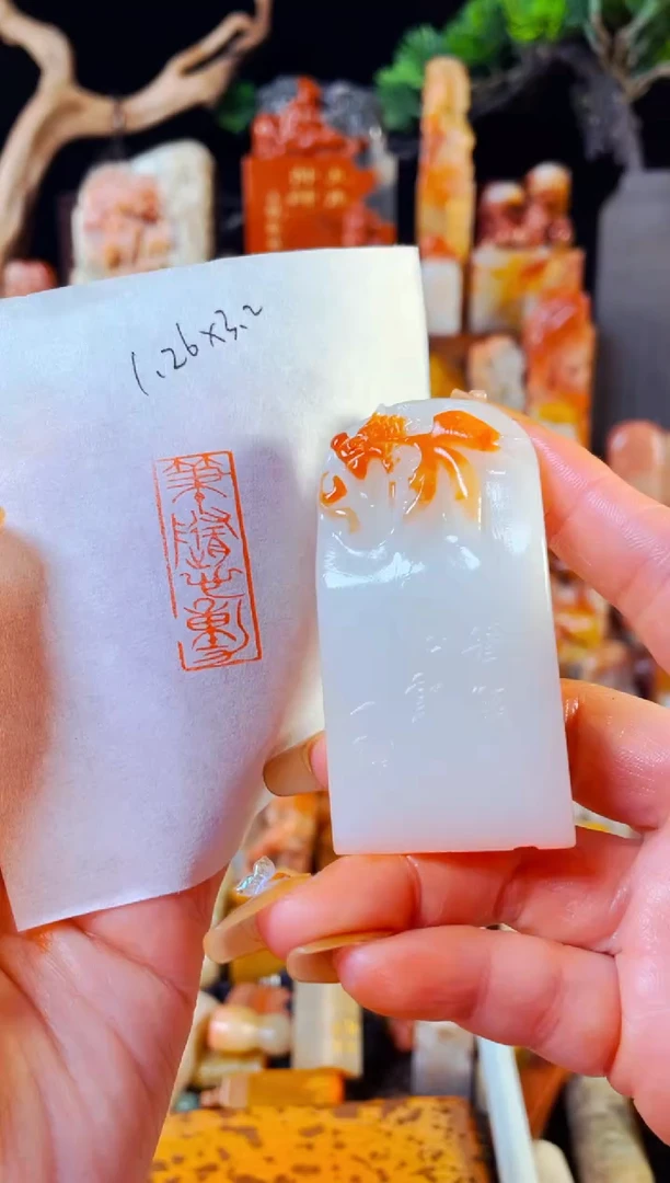 【闪购商品】寿山石印石手工篆刻《笔随心动》