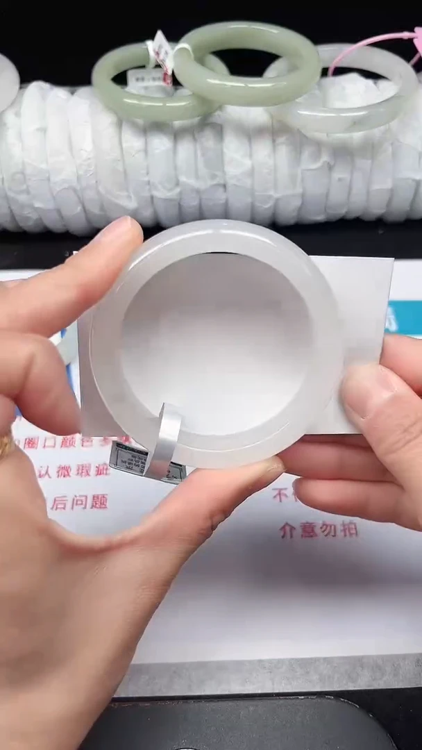 未镶嵌手镯石英质玉217-54/55