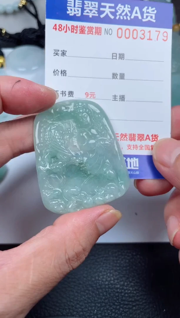 翡翠未镶嵌颈饰