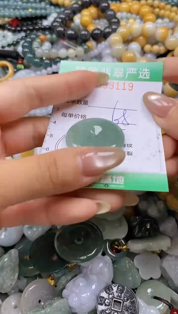 颈饰未镶嵌翡翠闪购0333119