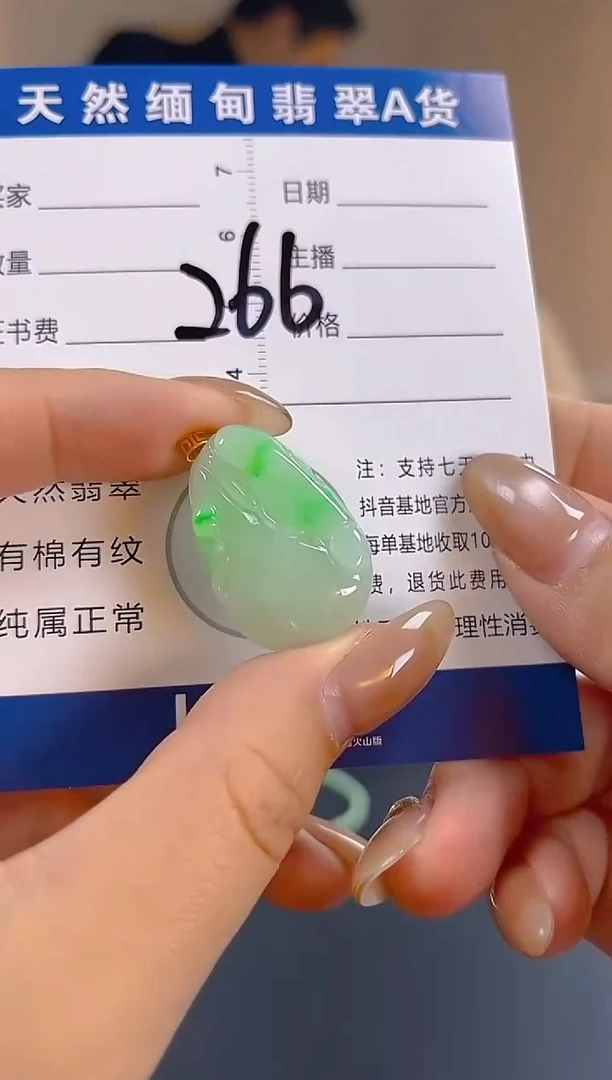 颈饰18K金镶嵌翡翠纯天然缅甸翡翠A货