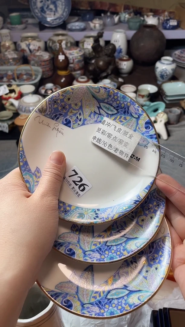 瓷片素**颜瓷器瓷器瓷器瓷器