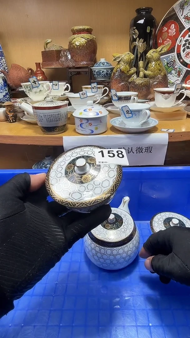 江**榆中古货品默认微瑕