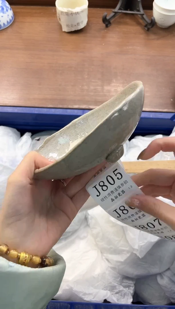 【闪购商品】瓷片----------J804