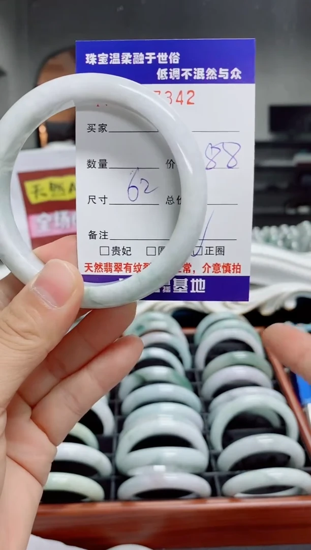 翡翠手镯未镶嵌天然翡翠A货