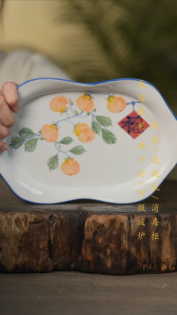 瓷片景德镇高温釉下彩可微波烤箱洗碗机