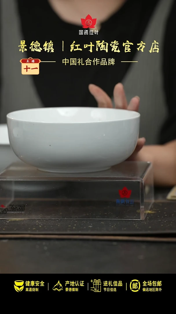 瓷2个微瑕白胎7英寸直口碗（无底款）