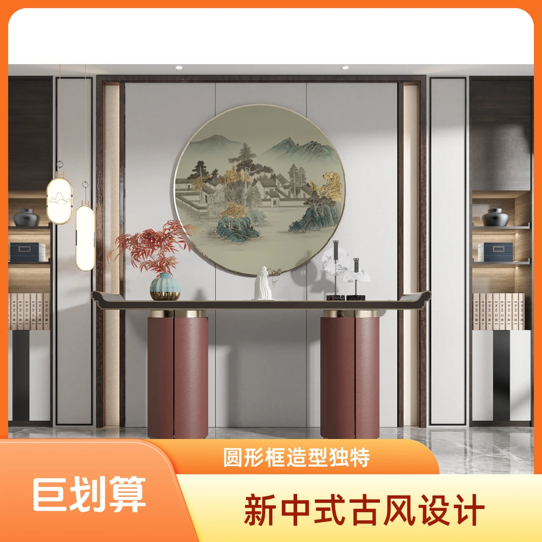 新中式 古风 圆形挂画玄关茶室客厅背景墙装饰画