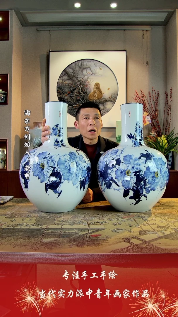 【闪购商品】其他景德镇陶东方陶瓷艺术作品花瓶瓷板画摆件