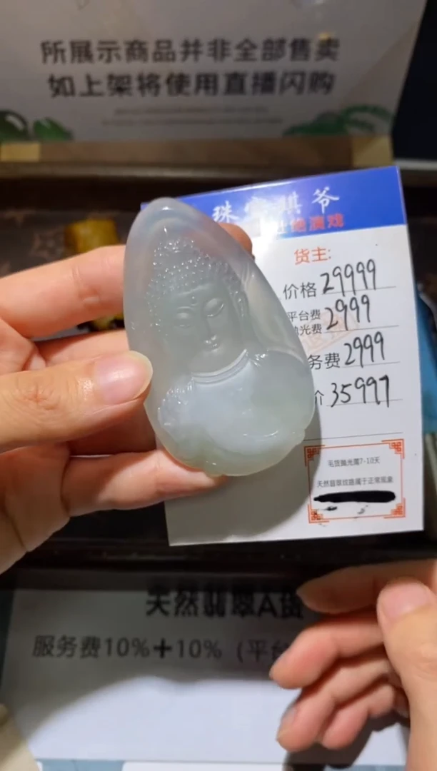 未镶嵌定制翡翠-毛货不退不换-
