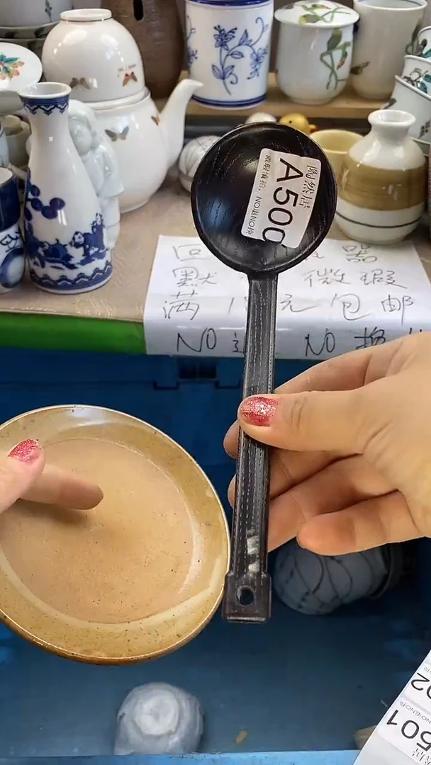 瓷片?****?回流瓷器默认微瑕A500