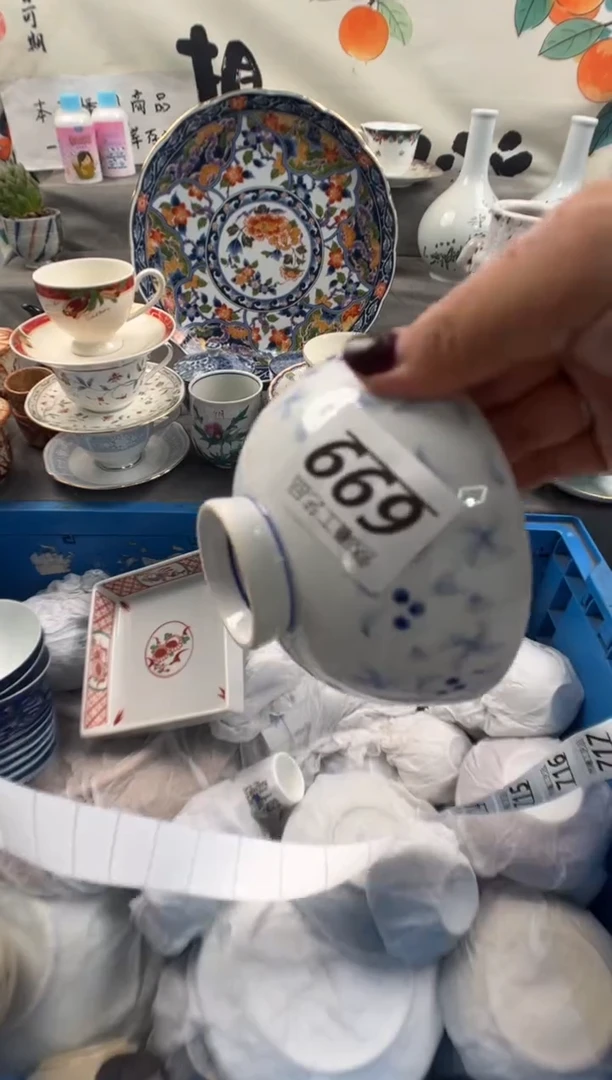 瓷片蒲***汀699