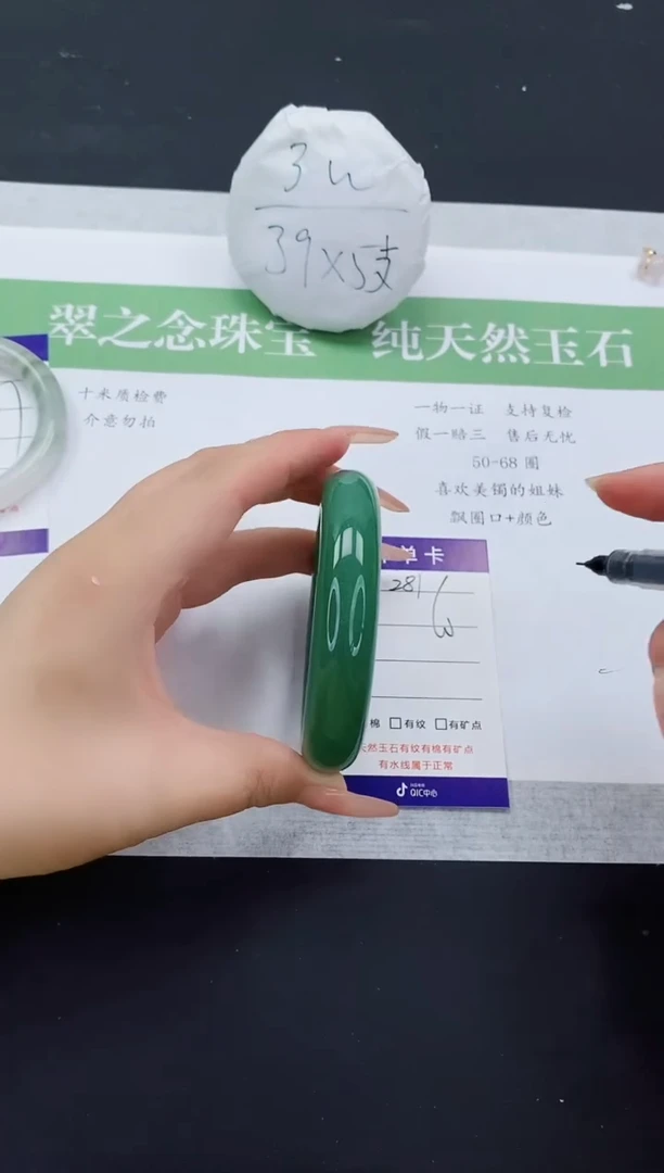 石英质玉手镯未镶嵌D281-60+