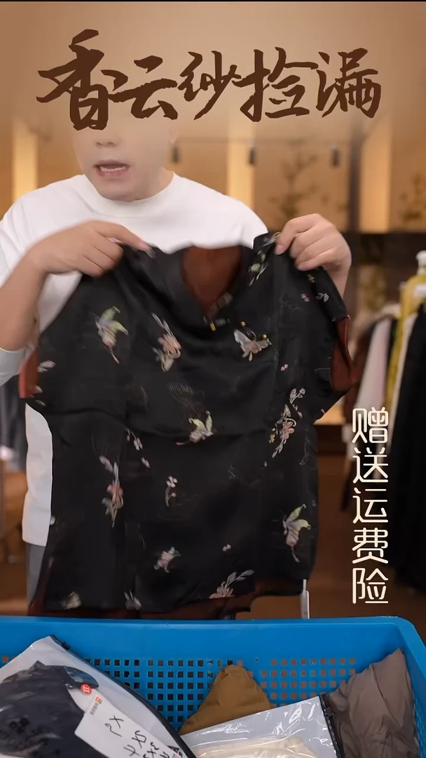 挂脖款2XL     香云纱清仓