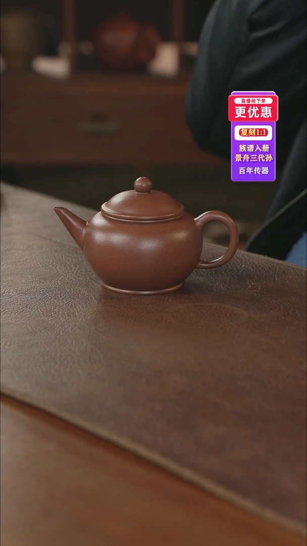 茶壶紫砂紫砂壶紫砂壶