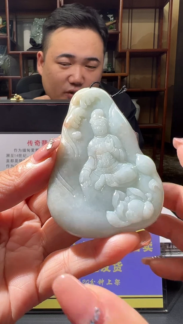 定制翡翠未镶嵌ZZB00057