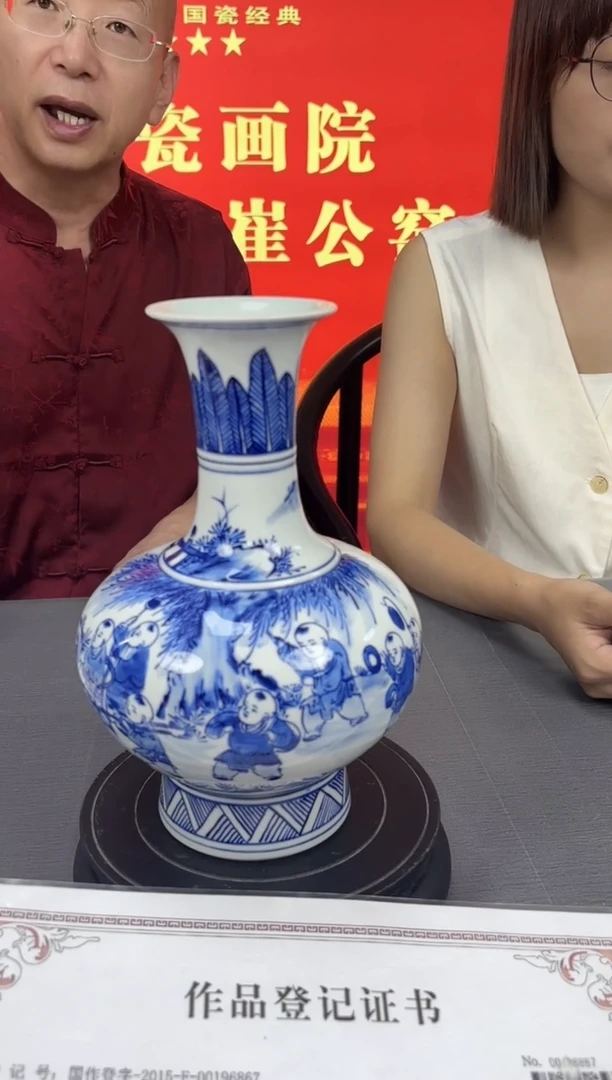 摆件瓷立方-官窑瓷画院专场9460