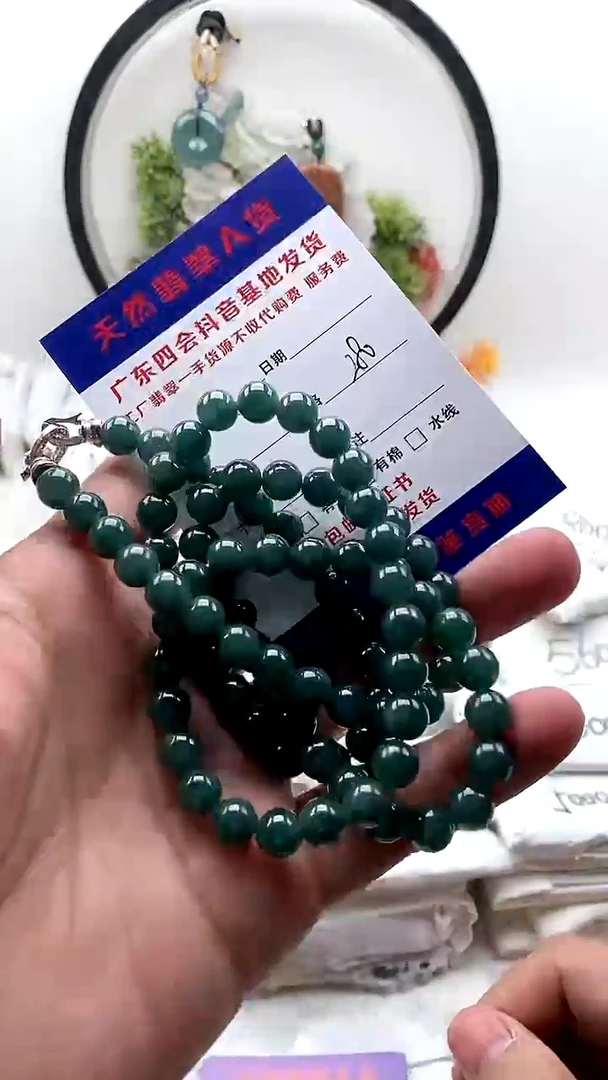 颈饰未镶嵌翡翠瑶*珠链