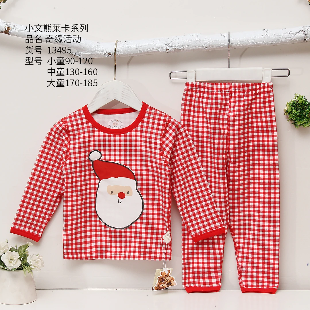 秋冬新款儿童无骨纯棉家居服秋衣秋裤套装男女宝宝中大童