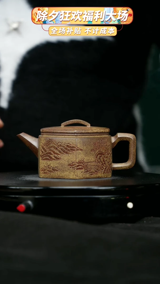 【闪购商品】宜兴原矿高端紫砂