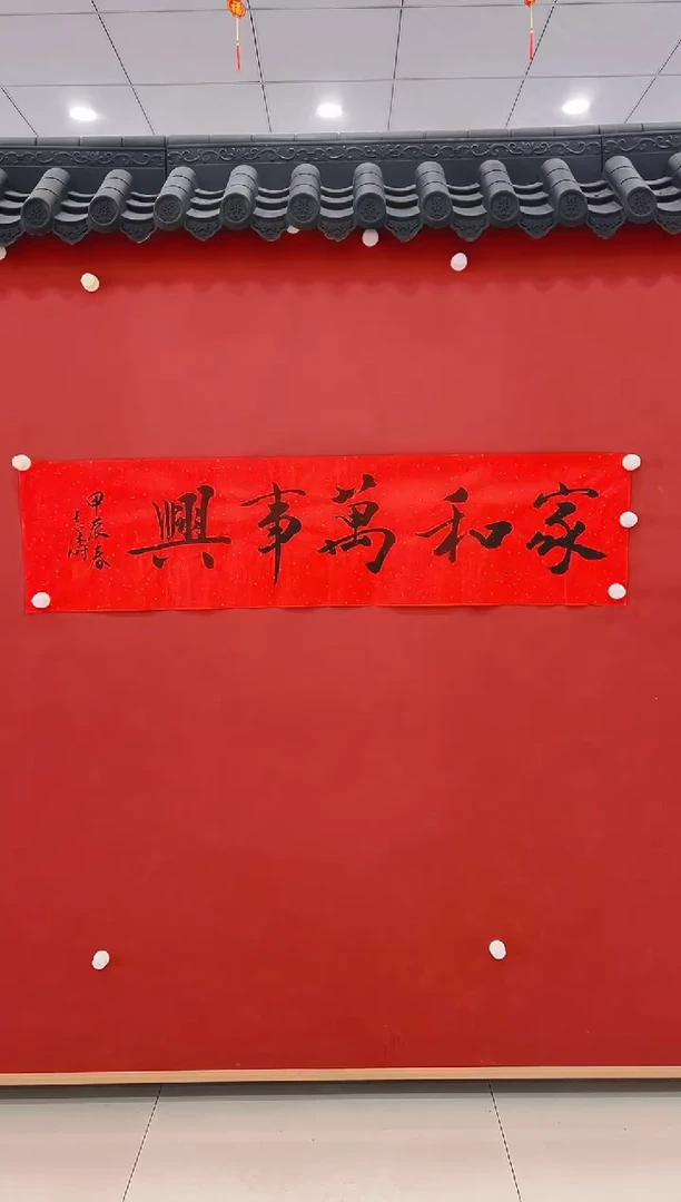 【闪购商品】书法宋志涛     书法 4平尺