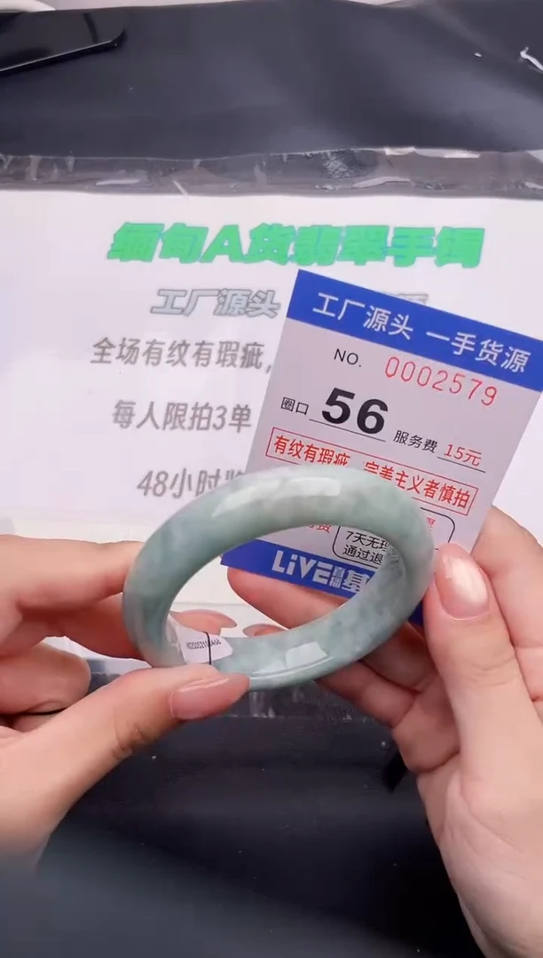 翡翠手镯未镶嵌按图片拍下发货79