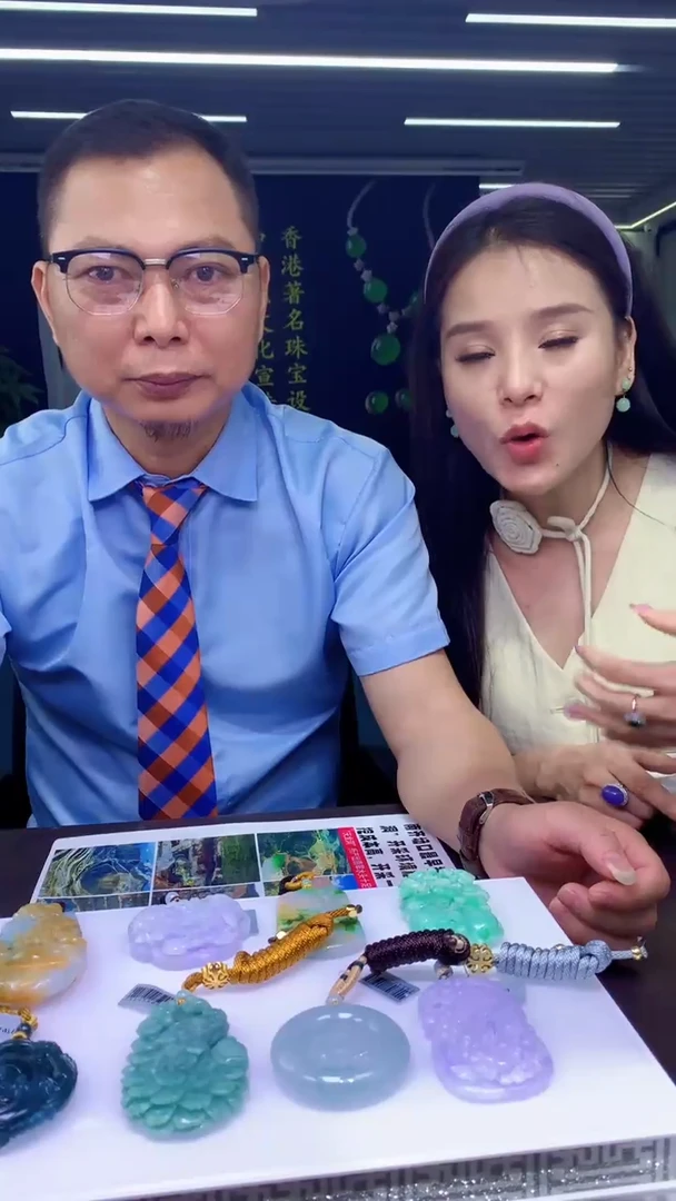 定制翡翠未镶嵌1101jj-毛货挂件