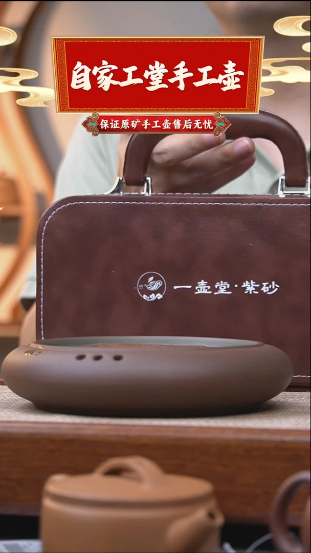 茶壶紫砂陶瓷杯套装/一壶堂订制