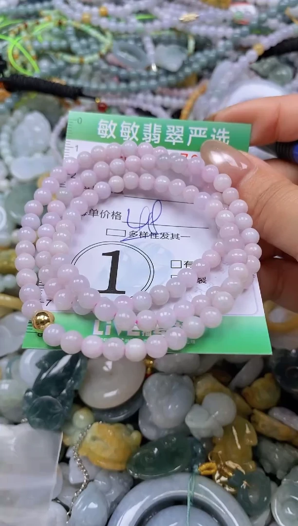 颈饰未镶嵌翡翠闪购0332272多样性发其一