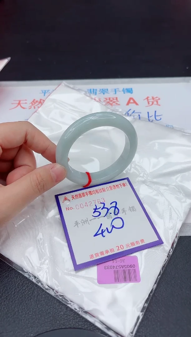未镶嵌手镯翡翠1111111