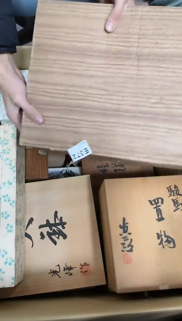 【闪购商品】瓷片372.不退不换，谨慎参拍