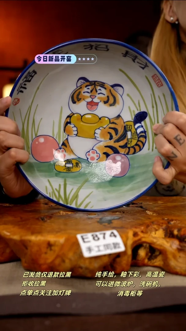 其他E874新十二器瓷器