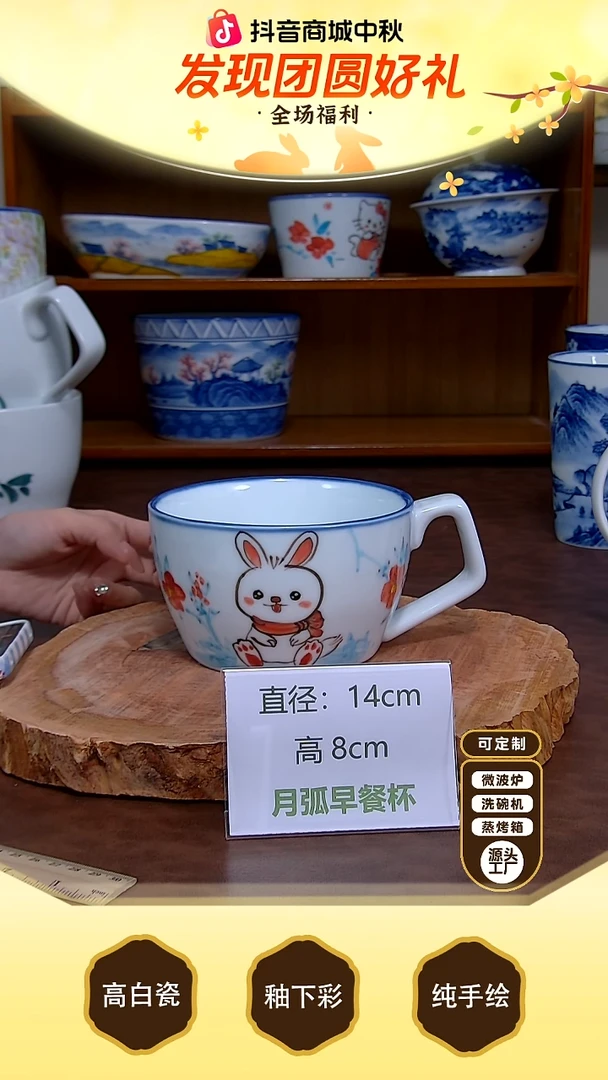 盘【陶源造】景德镇手绘高温釉下彩陶瓷【食品级】