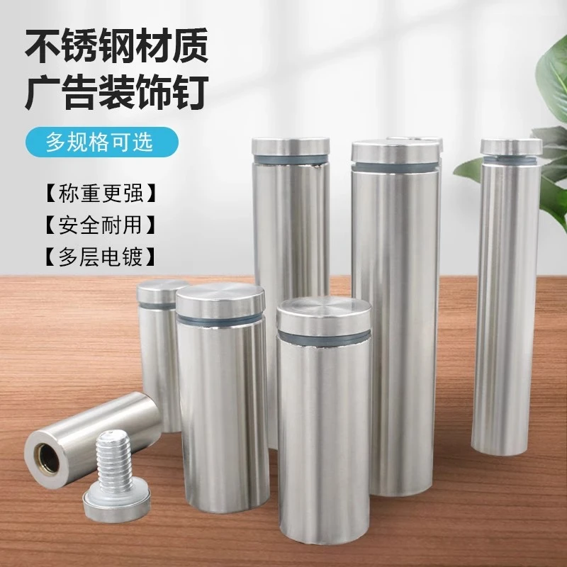 广告钉不锈钢镜钉螺丝孔装饰遮丑盖帽瓷砖亚克力玻璃固定件装饰钉