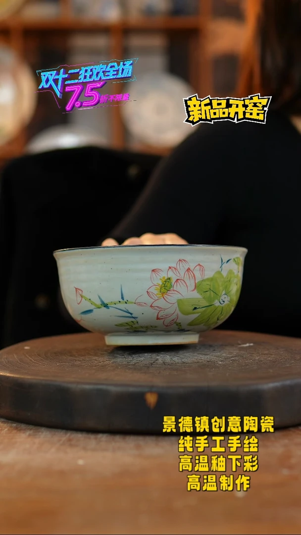 其他陶989景德镇陶瓷