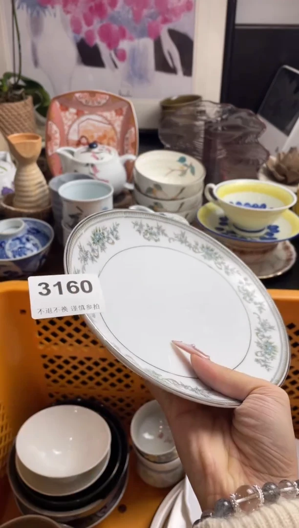 【闪购商品】瓷片hjhjfhdhgh52425